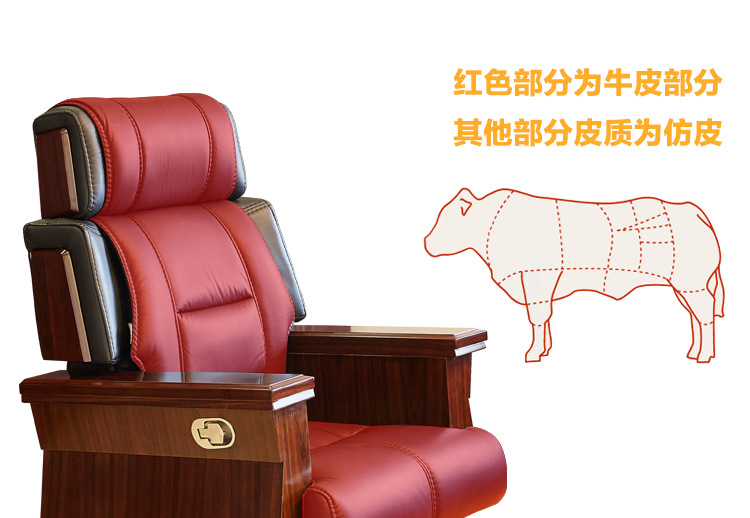 新款辦公椅 牛皮辦公椅 辦公書椅